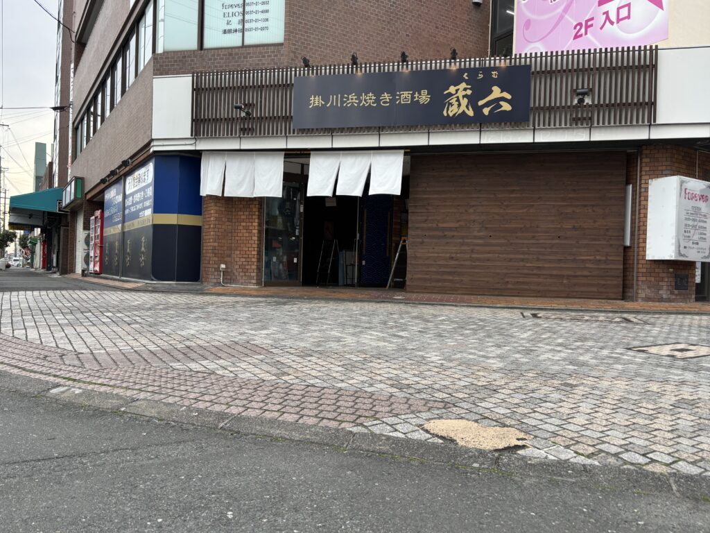 【掛川市紺屋町】居酒屋の店舗改装工事／座敷席の解体からリニューアルまで