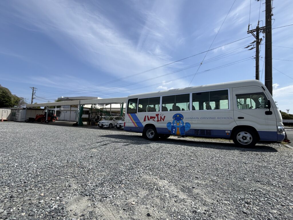 浜松市｜自動車学校「ハマイン」様